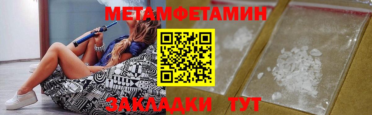 Амфетамин Premium Гай
