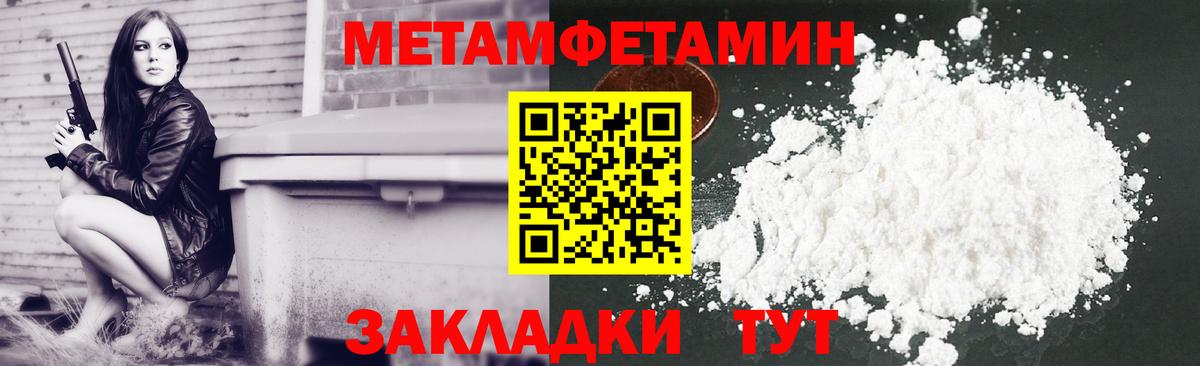 Амфетамин 97%  Вход с VPN  Гай 