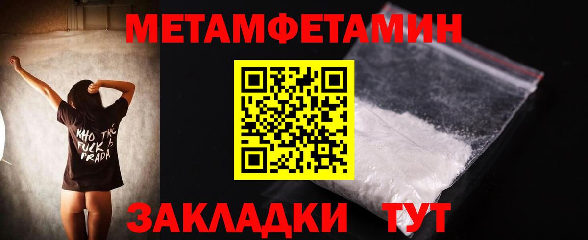 КОКАИН  Гашиш  Мефедрон кристаллы  Марихуана  Вход с VPN  LSD-25  ТГК  Гай  MDMA  Гашиш 