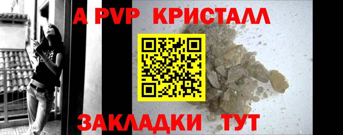 APVP СК КРИС  APVP VHQ  Гай  А ПВП  Вход с VPN 