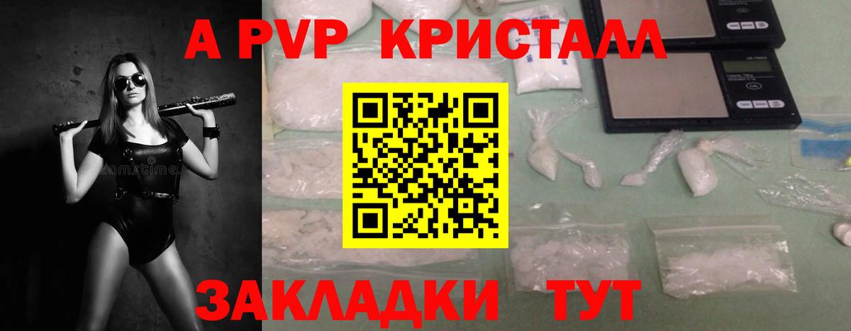Alfa_PVP крисы CK Гай