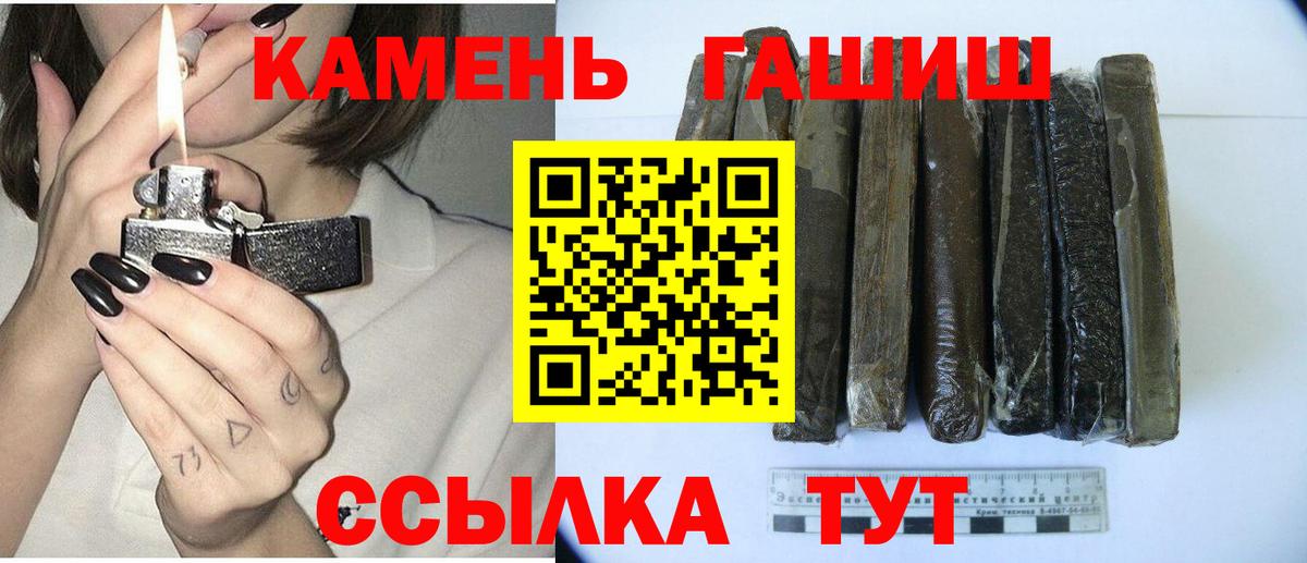 Гай  наркота  ГАШ  Гашиш индика сатива  Вход с VPN  Гашиш Premium 