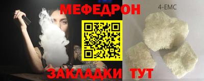 соль курить ск Уссурийск
