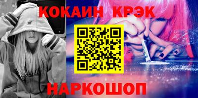 соль курить ск Уссурийск