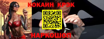 соль курить ск Уссурийск