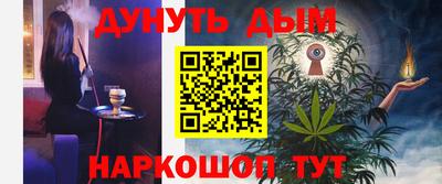 соль курить ск Уссурийск