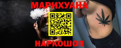 соль курить ск Уссурийск