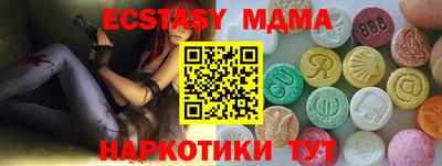 соль курить ск Уссурийск