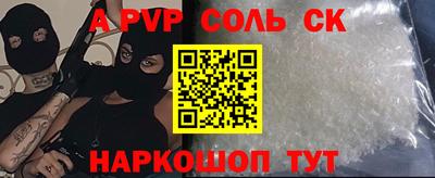 соль курить ск Уссурийск