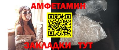 соль курить ск Уссурийск