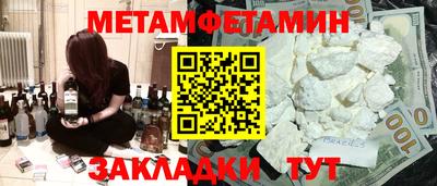 соль курить ск Уссурийск