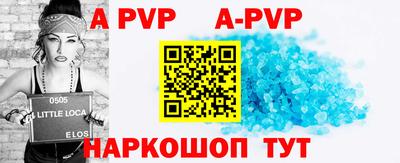 соль курить ск Уссурийск