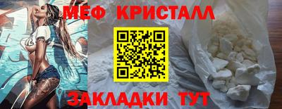 соль курить ск Уссурийск