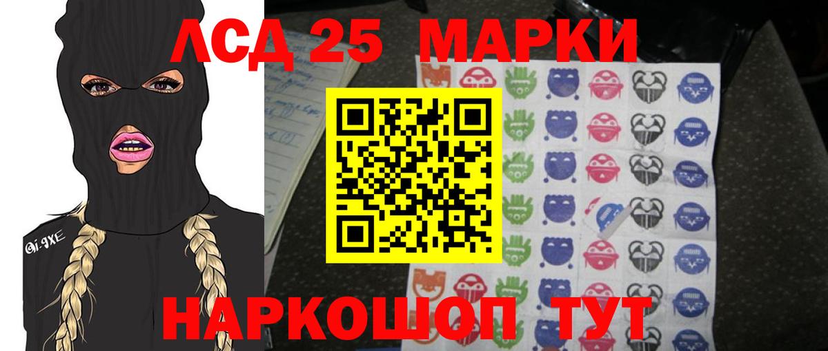 Лсд 25 экстази ecstasy  Вход с VPN  Гай  мега ТОР  Лсд 25 экстази кислота 