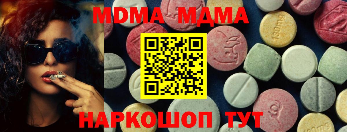 МДМА VHQ Гай