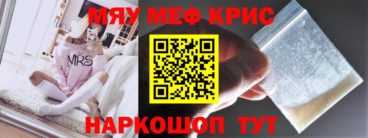МЯУ-МЯУ  Вход с VPN  Гай  ОМГ ОМГ ссылки  МЯУ-МЯУ VHQ 