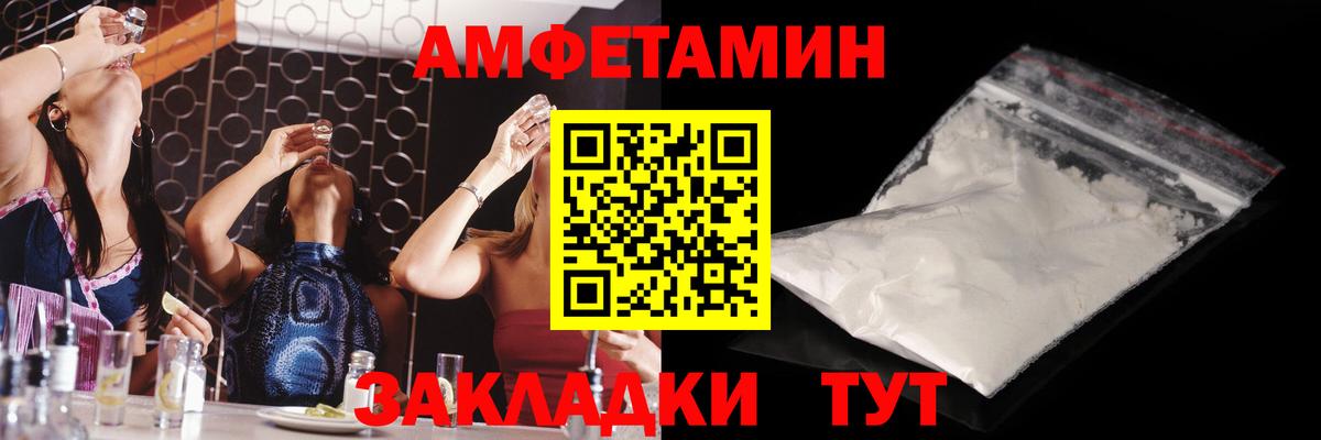 Метамфетамин пудра  Метамфетамин пудра  Гай  Вход с VPN 