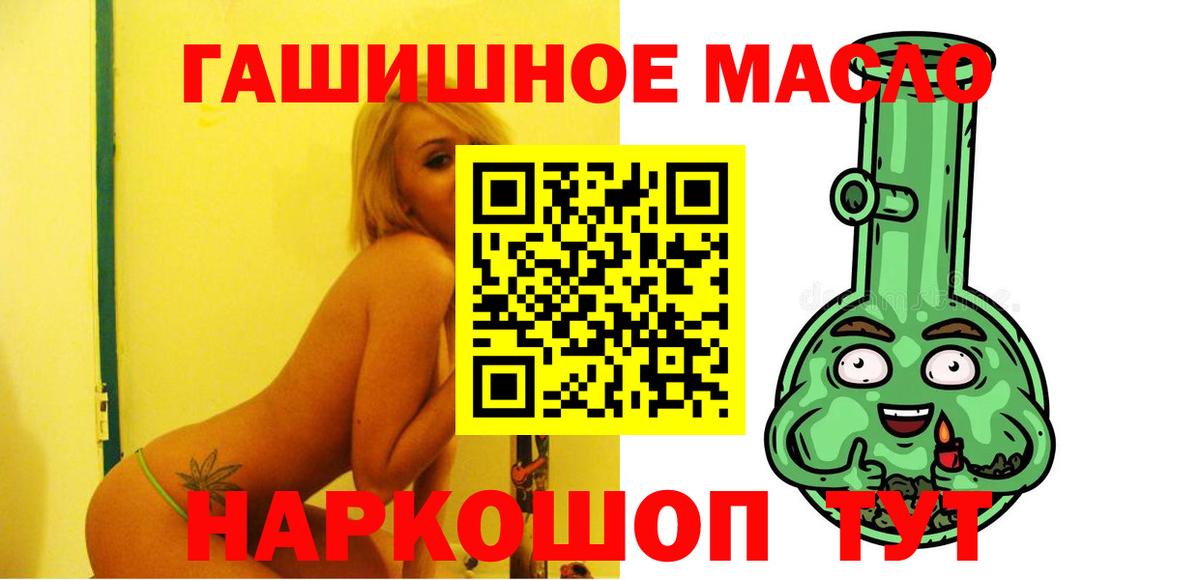 Дистиллят ТГК вейп Гай